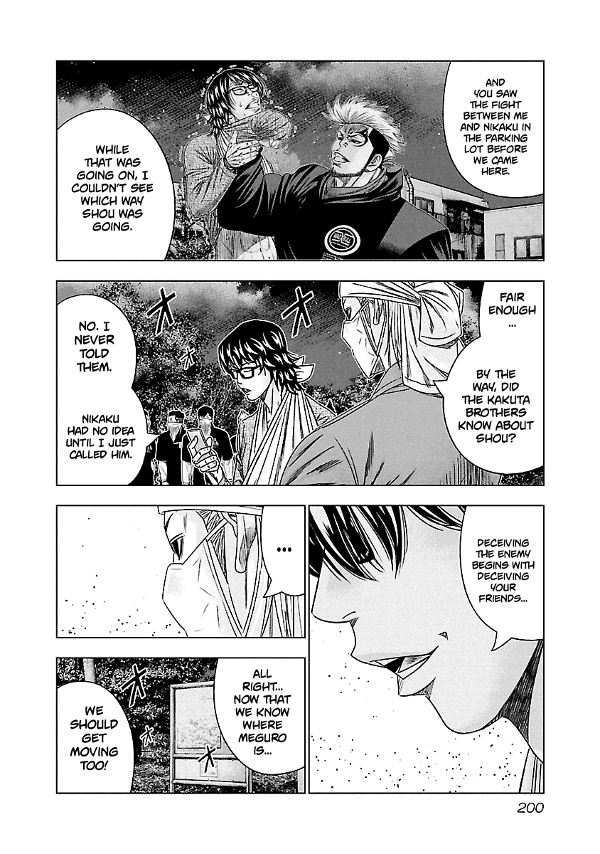 Out (Makoto Mizuta) Chapter 129 9